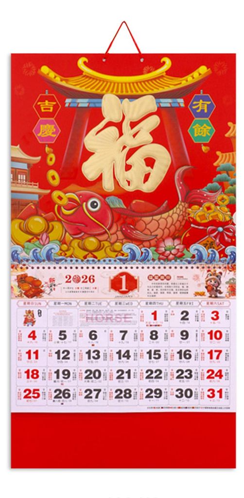Chinesischer Neujahrskalender 2026 – Jahr des Pferdes – Wandkalender – Traditioneller Mondkalender für Zuhause, Restaurant, Büro – Wandde...