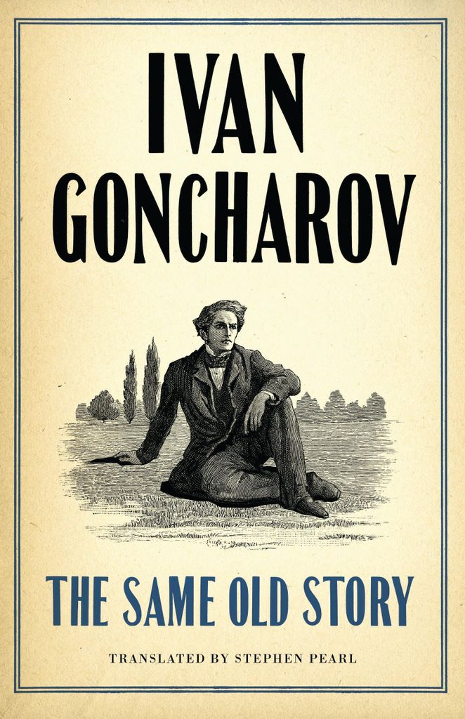 The Same Old Story