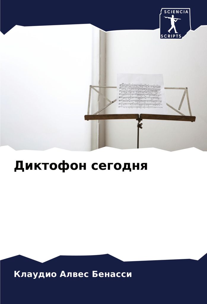 Diktofon segodnq