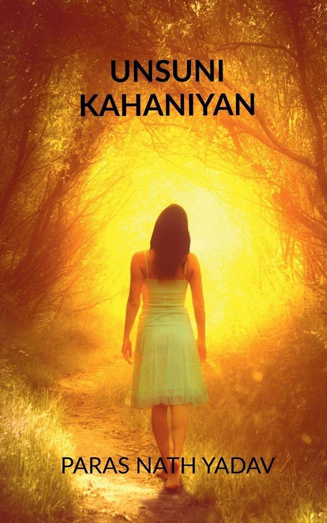 Unsuni Kahaniyan