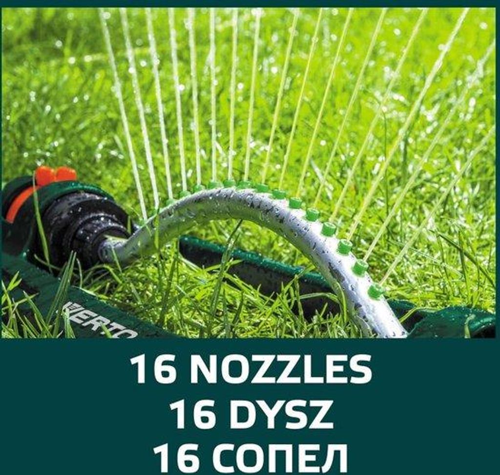 Arroseur de jardin « Sommer », 40 cm, en plastique Image du produit 