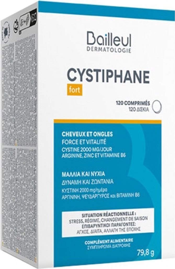 CYSTIPHANE silné vlasy a nechty 120 tabliet Obrázok produktu 