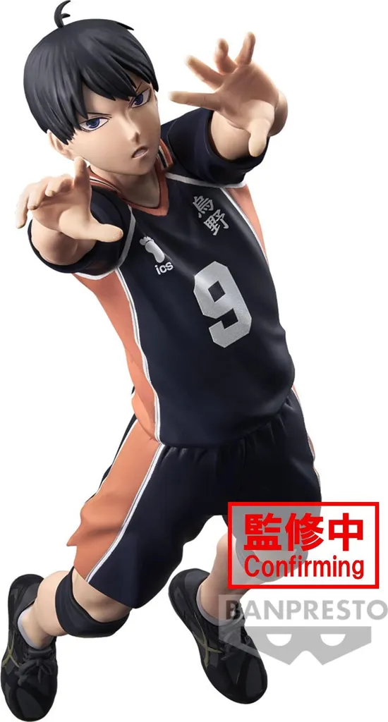 Cadeau Manga Figurine Tobio Kageyama 18cm pour Collectionneur Haikyu!!