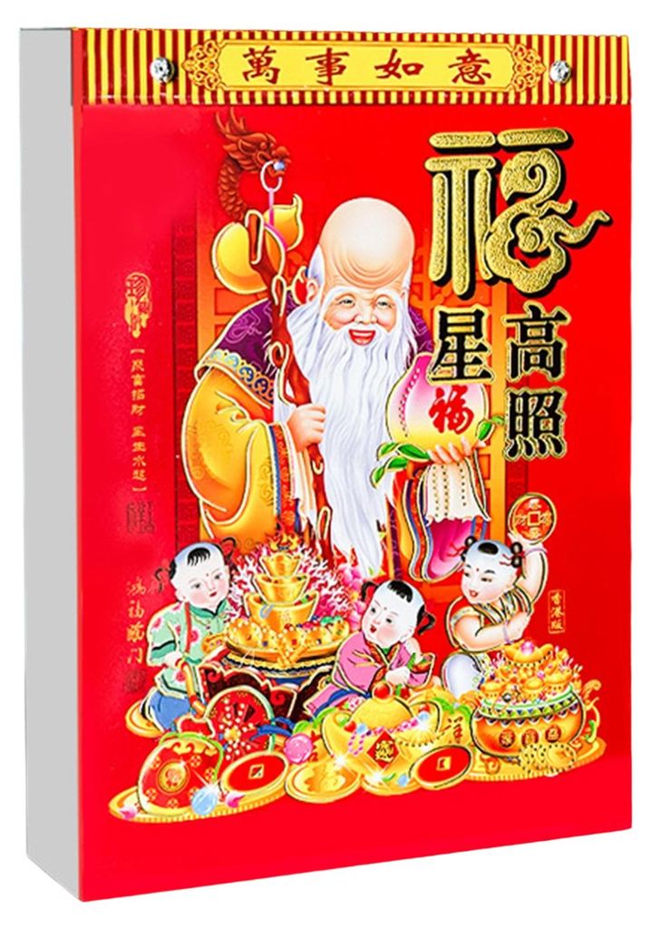 Chinesischer Tageskalender 2026 – Mondjahr des Pferdes – Feng-Shui-Kalender – 365 Tage – Abreißkalender für Zuhause und Büro