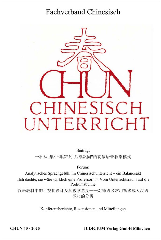 CHUN Chinesischunterricht