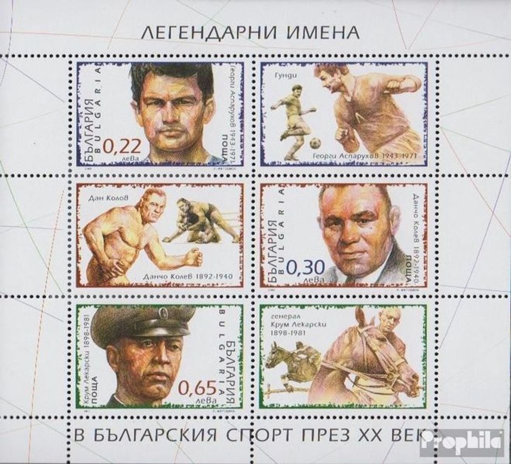 Briefmarken Bulgarien 2001 Mi Block248 (kompl.Ausg.) postfrisch Bekannte Sportler
