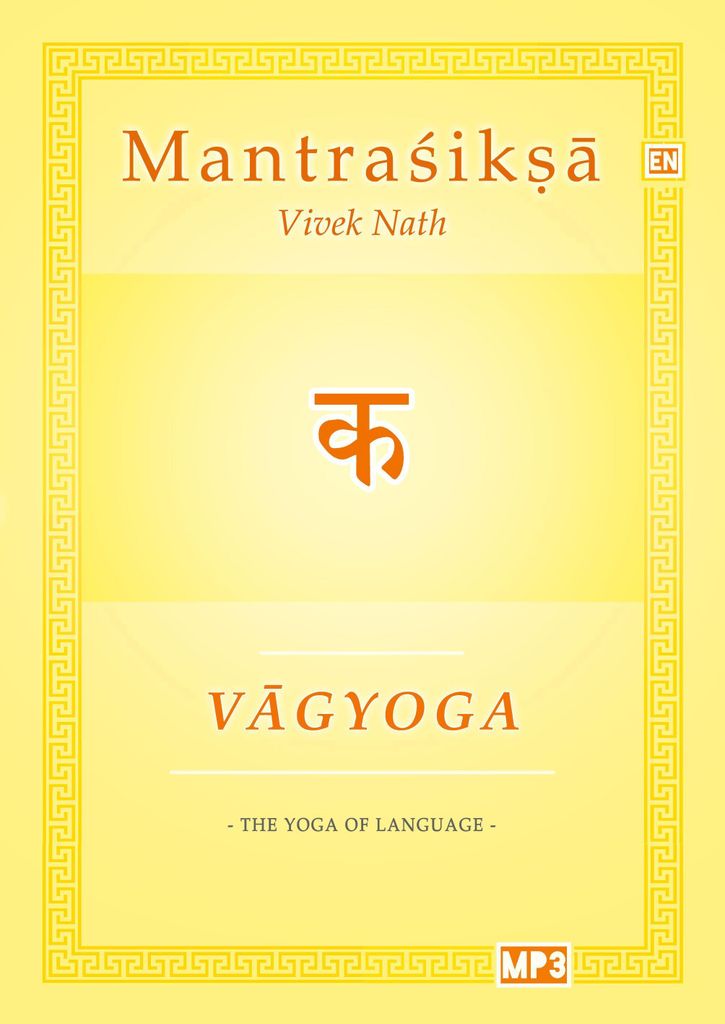 Vagyoga Sanskrit