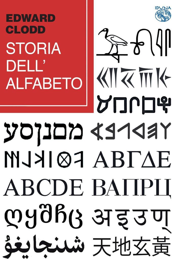 Edward Clodd: Storia dell'alfabeto