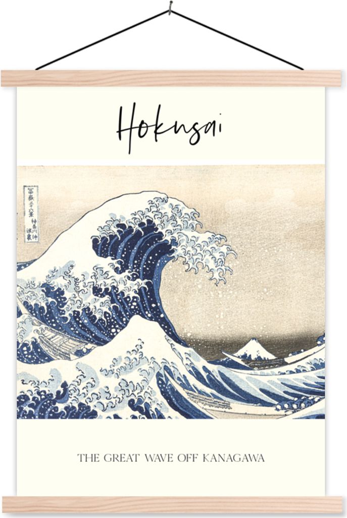 MuchoWow Textilposter Japanische Kunst - Hokusai - Die große Welle von Kanagawa 60x80 cm mit holzfarbenen Rahmen - Wandbild