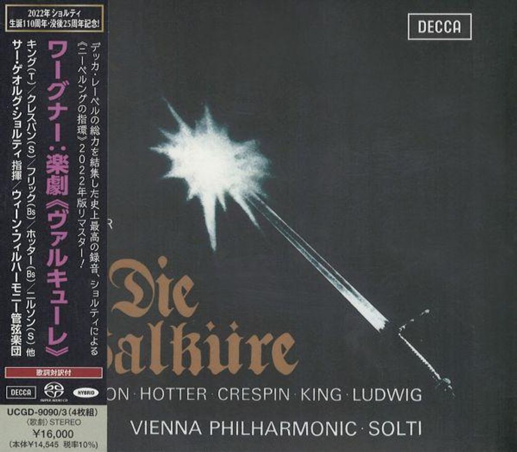 SOLTI GEORG & VIENNA PHILHARMONIC - Wagner: Die Walküre (4-Hybrid SACD)