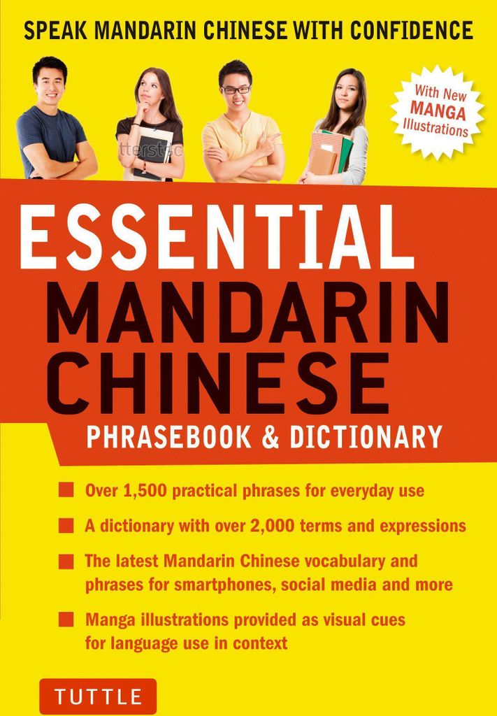 Essential Mandarin Chinese Phrasebk/dict – Lingua: Inglese