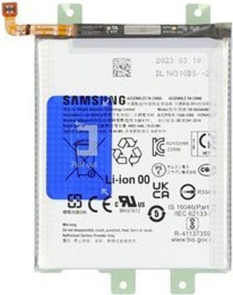 A Samsung battery pack.
