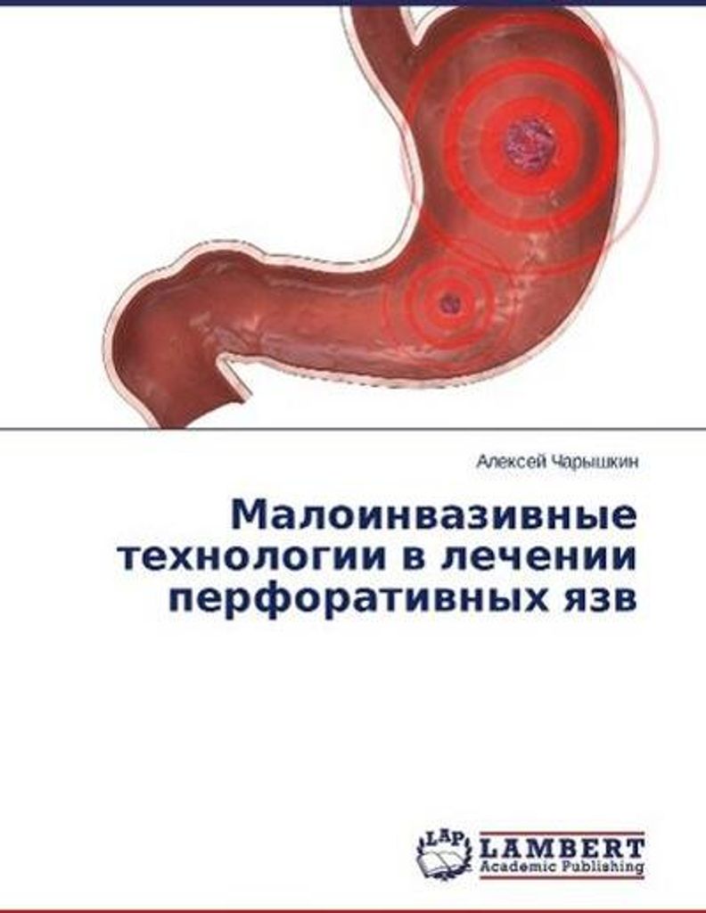Minimalinvasive Technologien bei der Behandlung von perforativen Läsionen