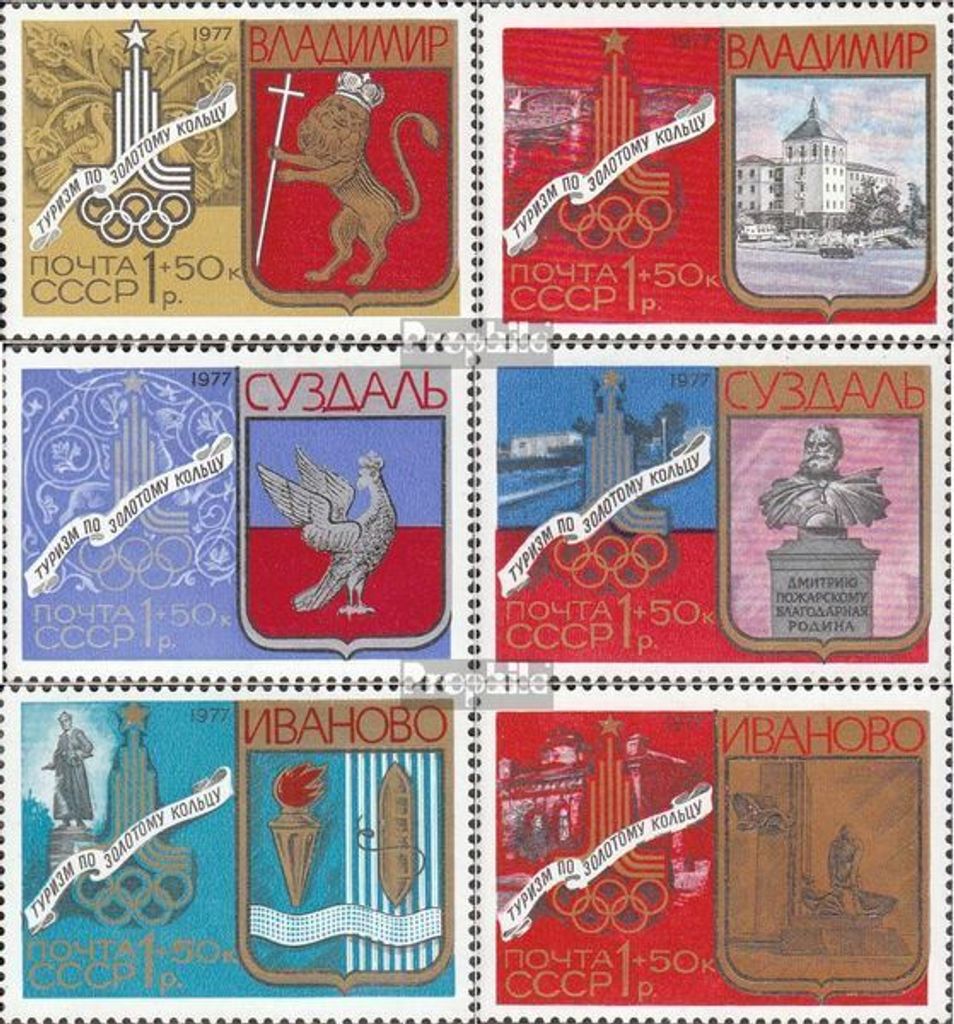 Briefmarken Sowjetunion 1977 Mi 4686-4691 (kompl.Ausg.) Produktbild 