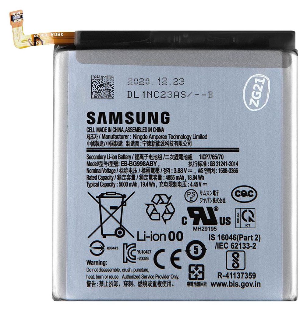 Batéria Samsung EB-BG998ABY Li-Ion 5000mAh (Service Pack) Obrázok produktu 