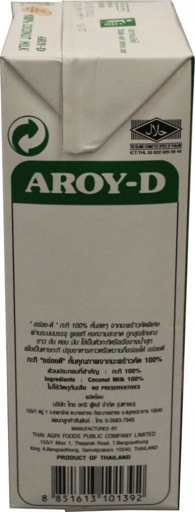 Aroy-D kokosové mlieko 1 liter Obrázok produktu 4