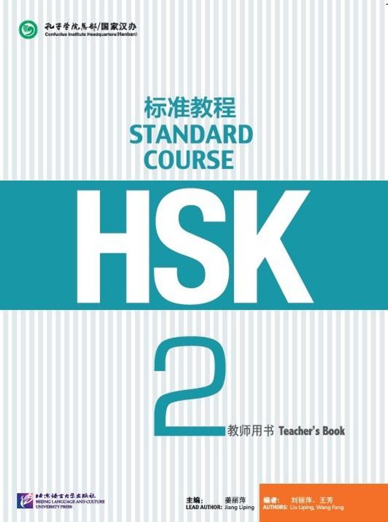 HSK Standard Course 2 - Teacher s Book