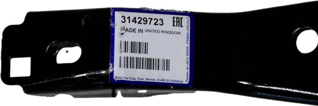 Supprimer les Vibrations Châssis Volvo : Renfort Poutre 31429723 S60 V60 XC60