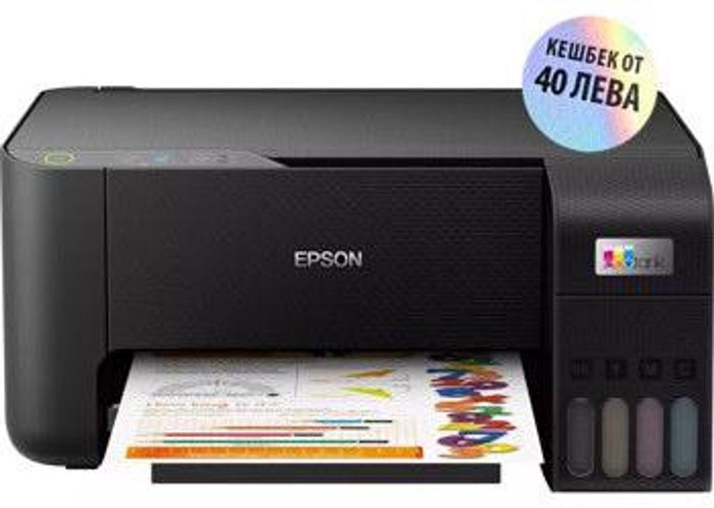 Epson EcoTank L3280, Atramentowa, Drukowanie w kolorze, Zdjęcie produktu 