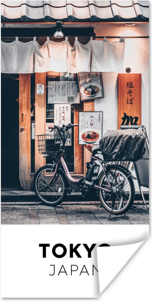 MuchoWow Poster Tokio - Japan - Restaurant 75x150 cm - Dekoration für die Wände