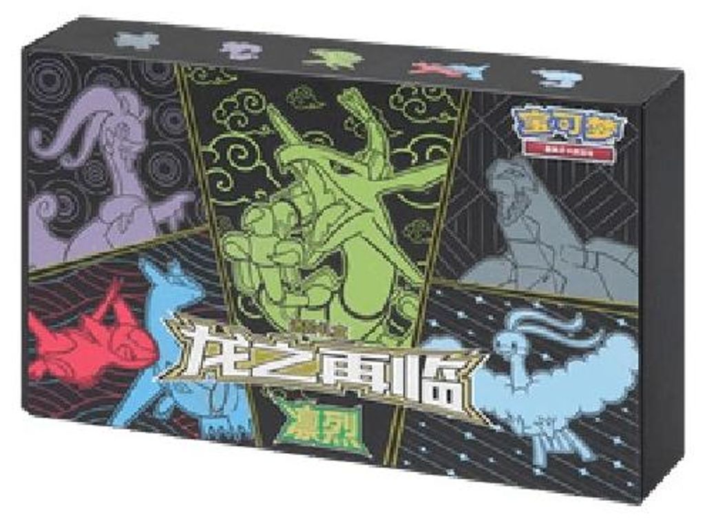 Pokemon Return of the Dragon Gift Box Rayquaza Chinesisch Produktbild 