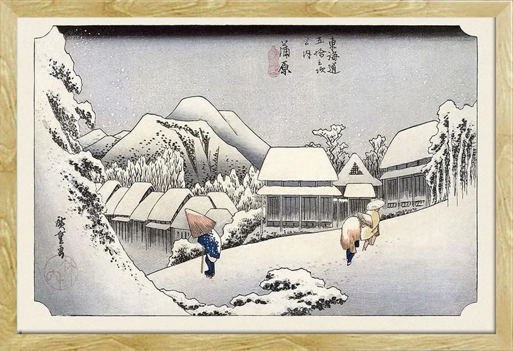Affiche Kambara Hiroshige - Cadre MDF Hêtre et Vitre Acrylique Durable