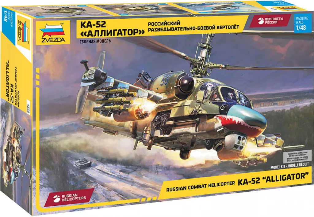 Kit hélicoptère Ka-52 1/48 maquette 4830 idéale pour votre collection