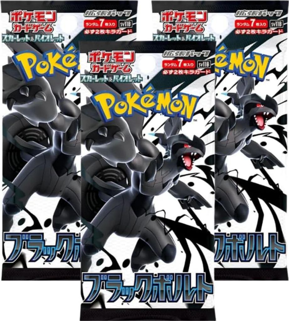 3x Pokémon Black Bolt Booster Pack | Japanisch | 3 Booster Produktbild 