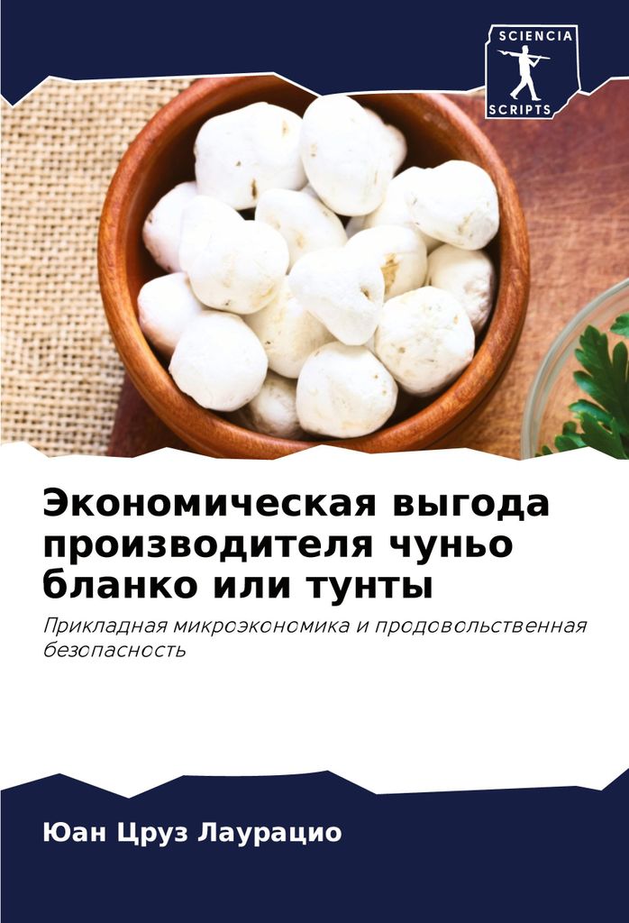 Jekonomicheskaq wygoda proizwoditelq chun'o blanko ili tunty