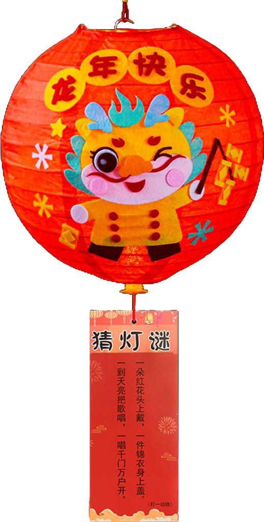 Chinesischer Drache DIY Laternenbausatz Niedliches Cartppn-Design mit Rätselspiel Eltern-Kind-Interaktion Frühlingsfest-Dekoration Laterne E
