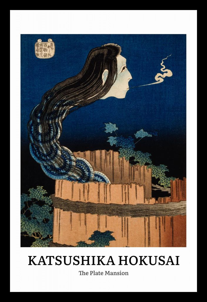 Plakat 20x30cm Design Plate Mansion, Hokusai Vintage für das Wohnzimmer