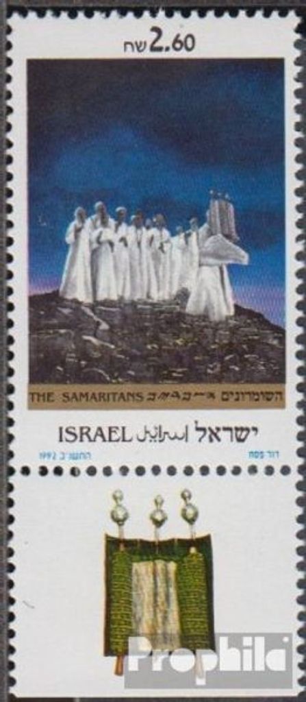 Briefmarken Israel 1992 Mi 1211 mit Tab (kompl.Ausg.) FDC Die Samaritaner