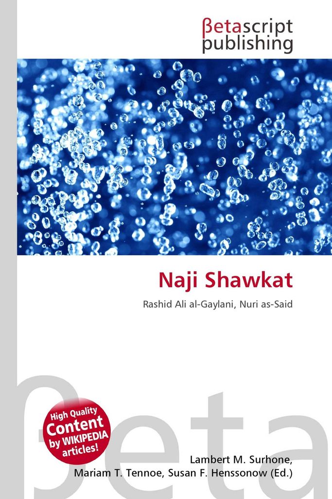 Naji Shawkat