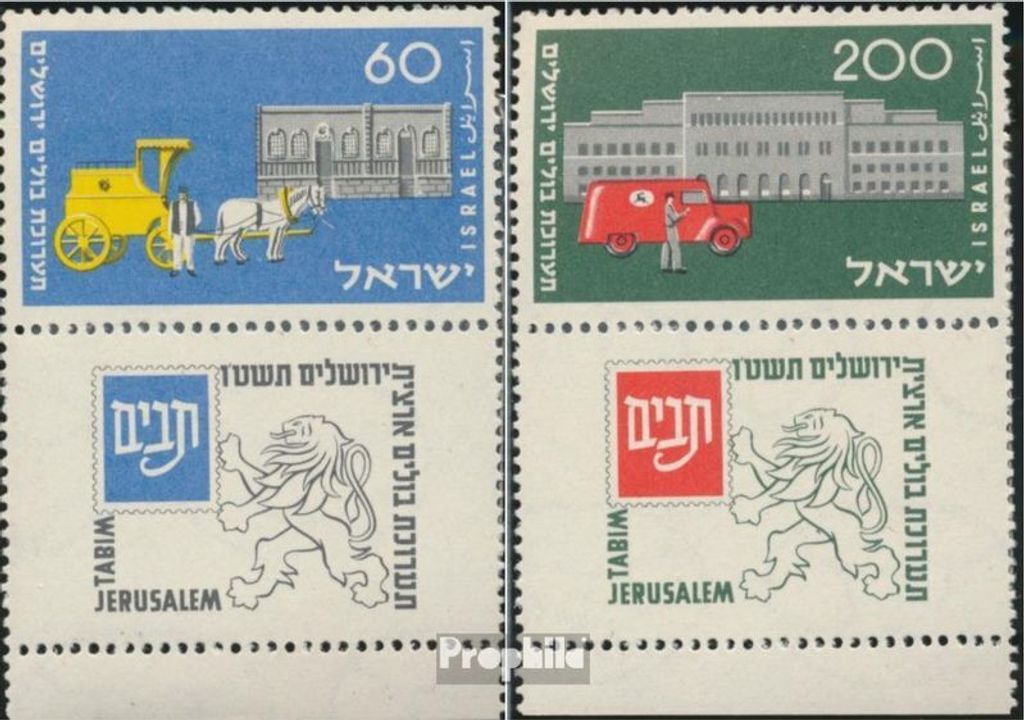 Briefmarken Israel 1954 Mi 102-103 mit Tab (kompl.Ausg.) gestempelt Briefmarkenausstellung