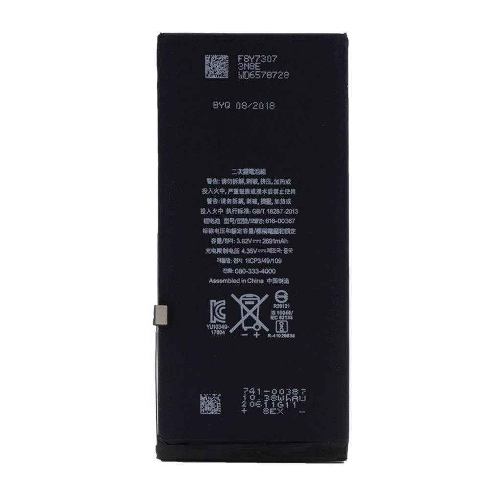 Cyoo - Premium - Lithium Ionen Akku - Apple iPhone 8 Plus - 2691mAh