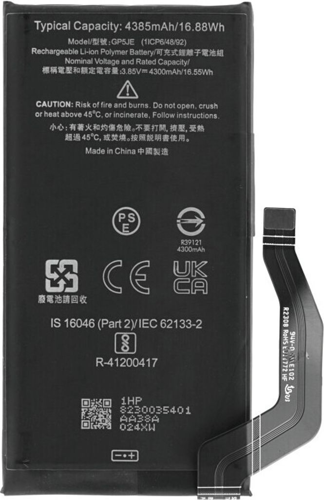 GP5JE Akku für Google Pixel 7a wie Original 4800mAh Batterie Ersatzakku