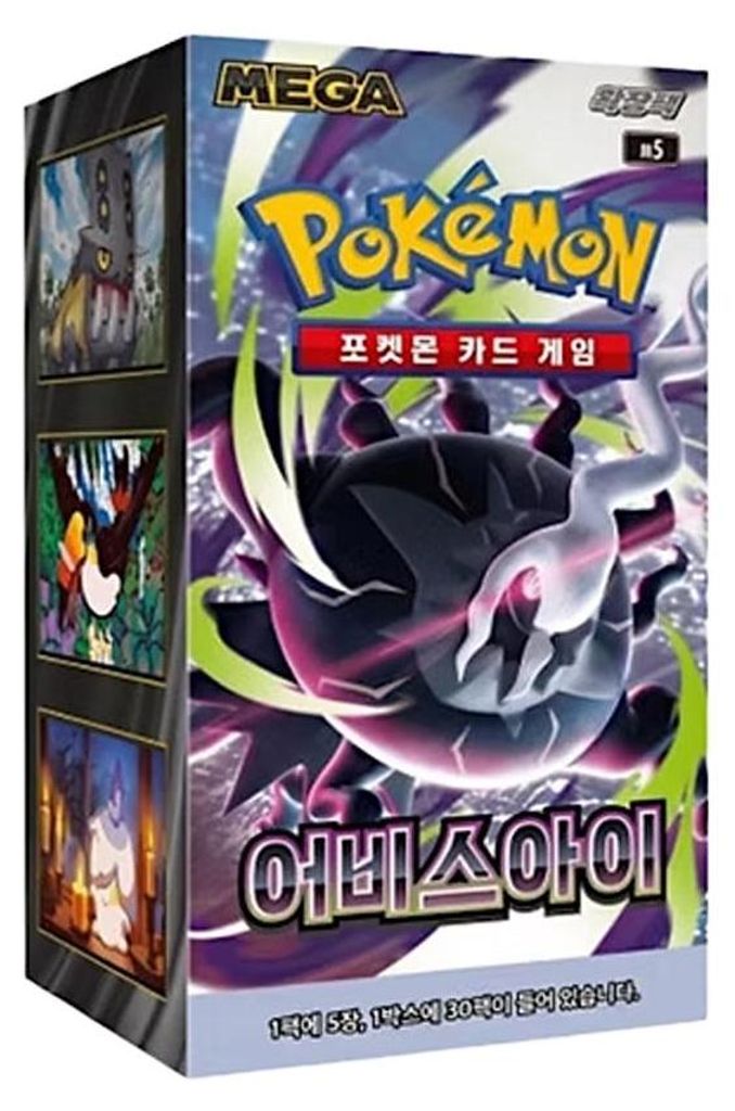 Pokemon Mega Abyss Eye Booster Display, korejská verze Obrázek produktu 