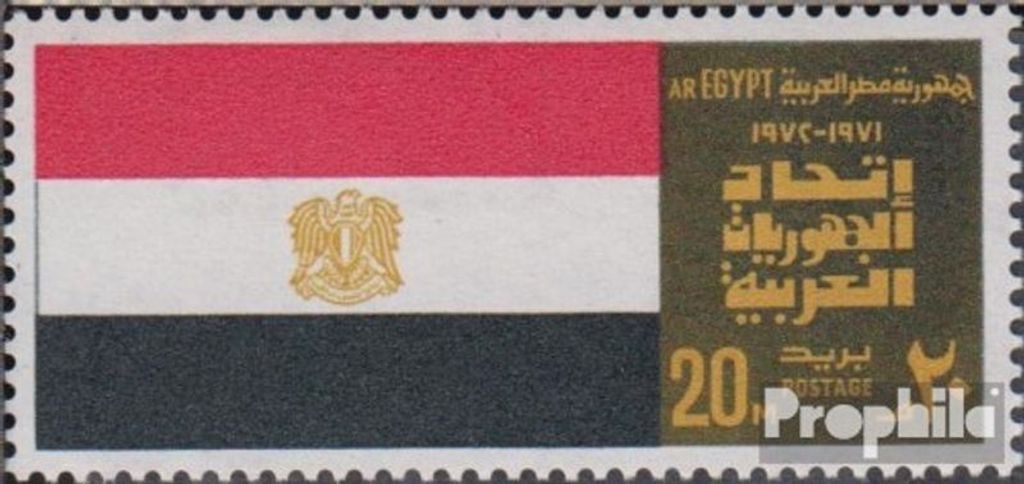 Briefmarken Ägypten 1972 Mi 1105 (kompl.Ausg.) postfrisch Zusammenschluß