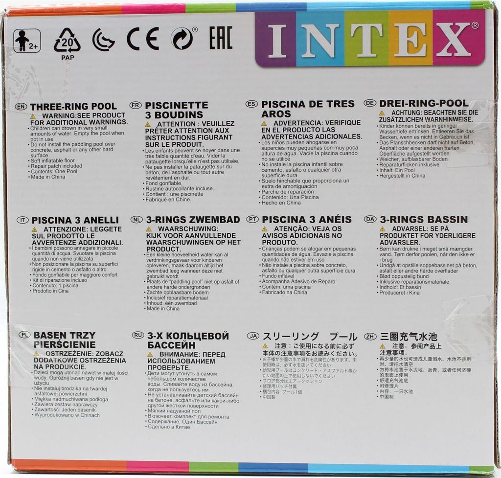 Intex Sunset Aufblasbarer Pool 3 Ringe 114x25 cm Produktbild 11