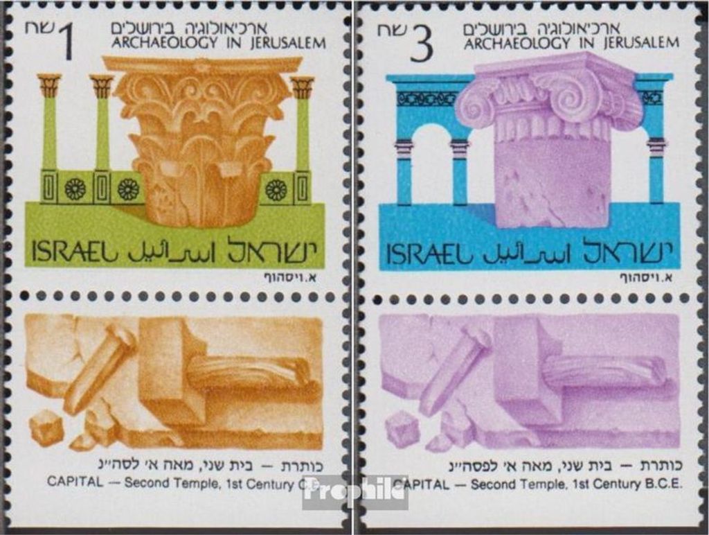 Briefmarken Israel 1986 Mi 1024-1025 mit Tab (kompl.Ausg.) Produktbild 