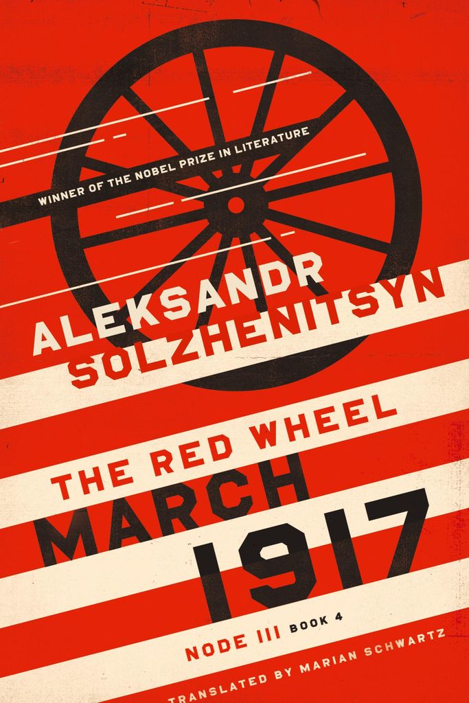 March 1917 The Red Wheel Node 3 Book 4 – Lingua: Inglese