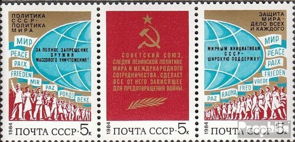 Briefmarken Sowjetunion 1984 Mi 5386-5388 Dreierstreifen (kompl.Ausg.) postfrisch Friedenspolitik der Sowjetunion