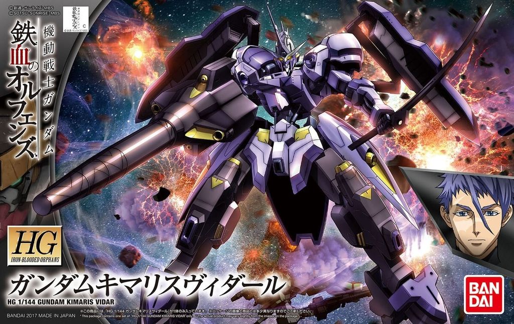 Figurine BANDAI HG 1/144 KIMARIS VIDAR Zdjęcie produktu 