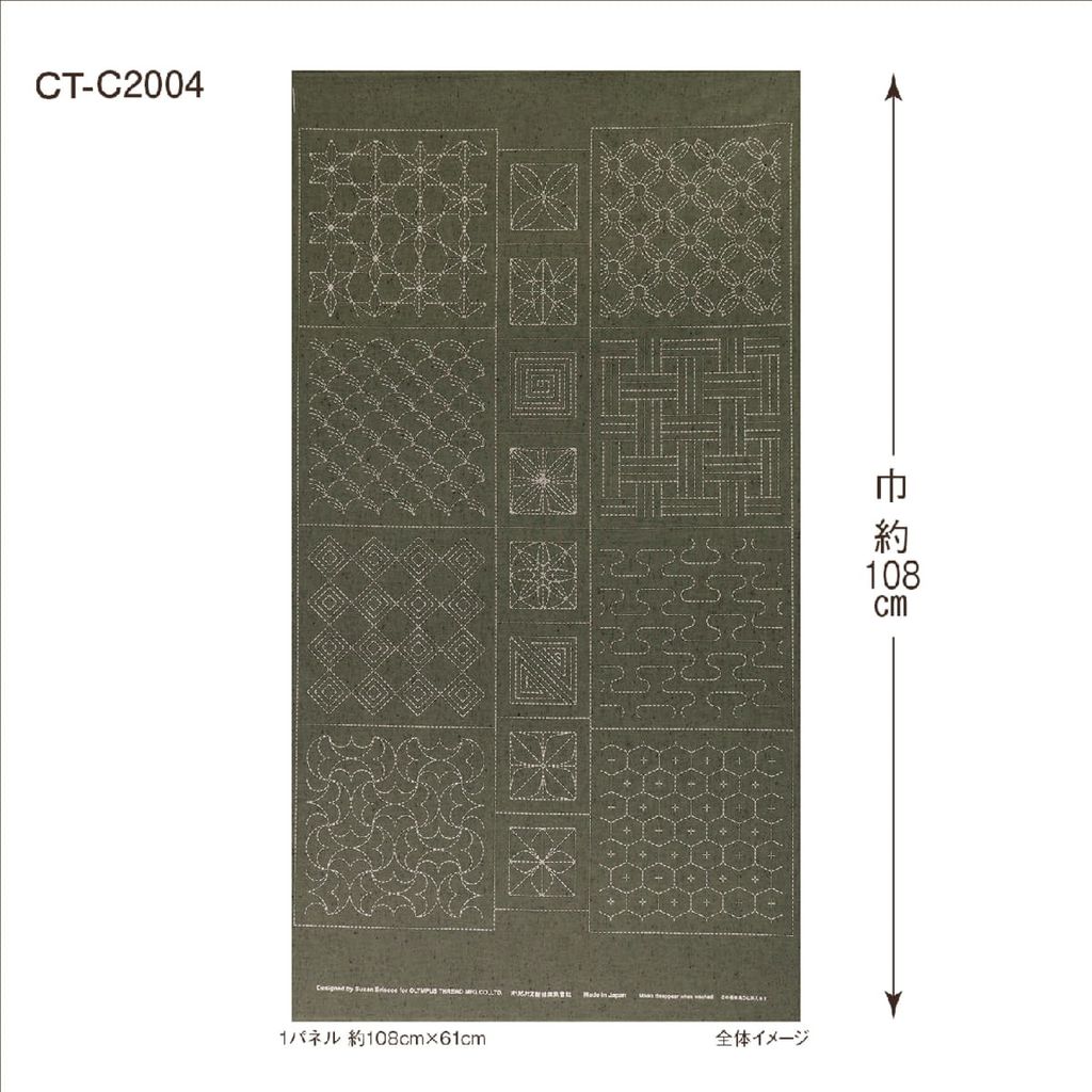 Olympus Stoff Sashiko Tsumugi (tiefgrün) Design C, Stoff bedruckt, 108x61cm, hergestellt in Japan