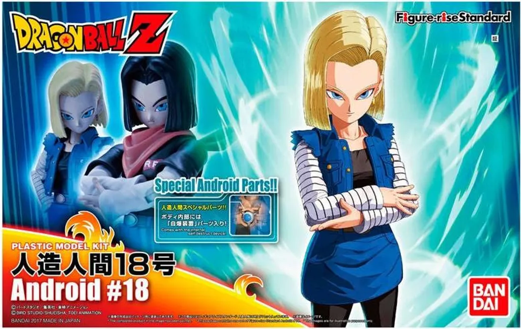 Android 18 Figurine de Collection 15 cm - Version PKG Haute Fidélité