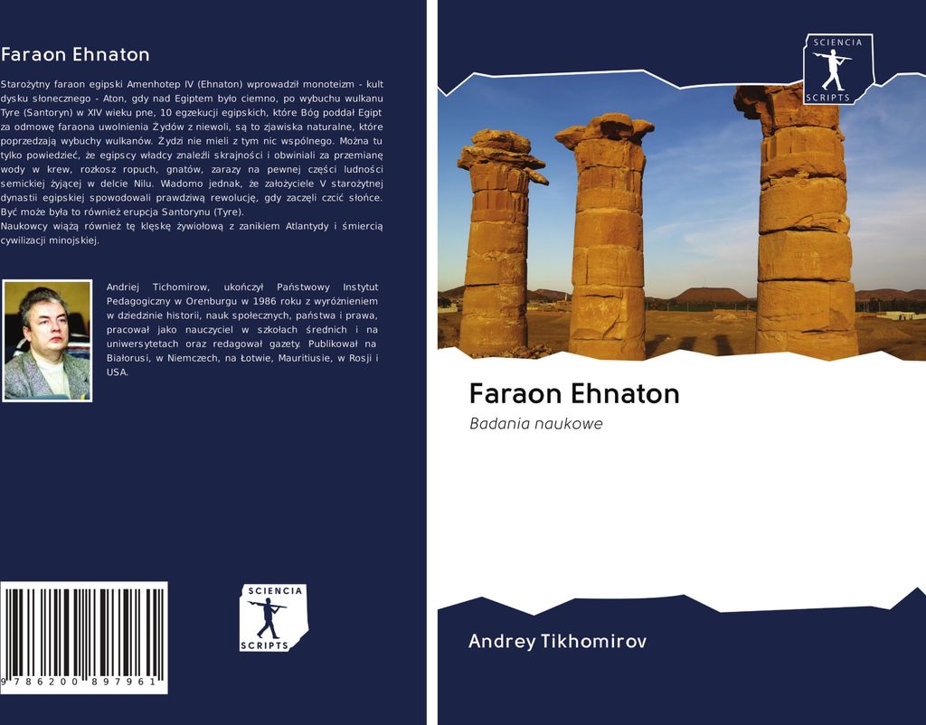 Faraon Ehnaton