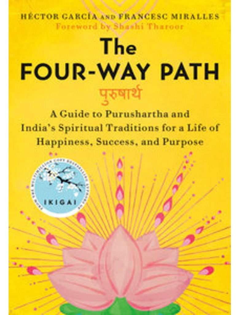 The Four-Way Path