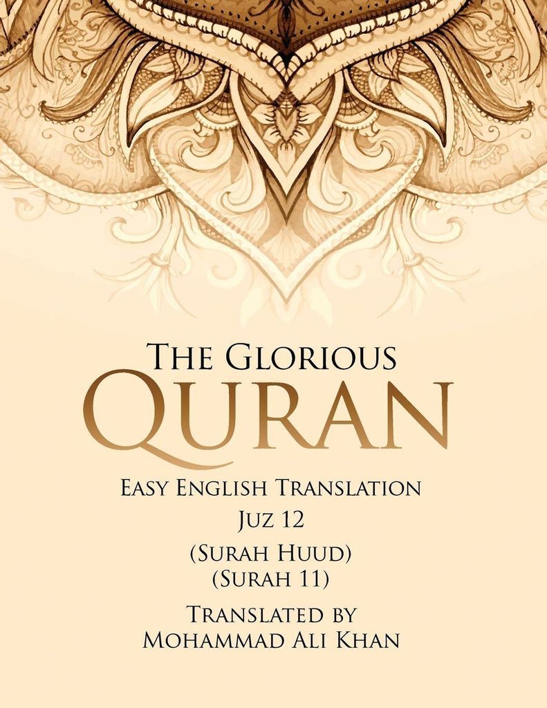 The Glorious Quran