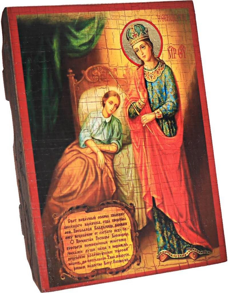 Gottesmutter Heilende, Christliche Massiv Holz Ikone 16x12,5cm Handarbeit 37027