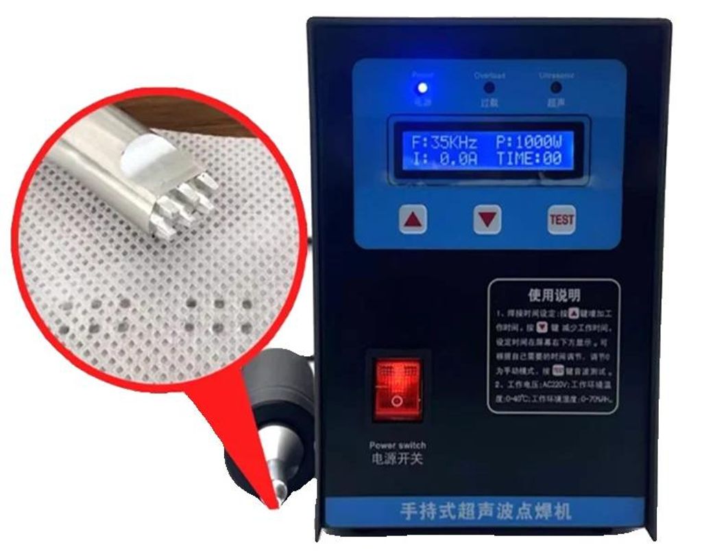 Saldatrice ad ultrasuoni, potenza 1000W, design portatile, Immagine del prodotto 